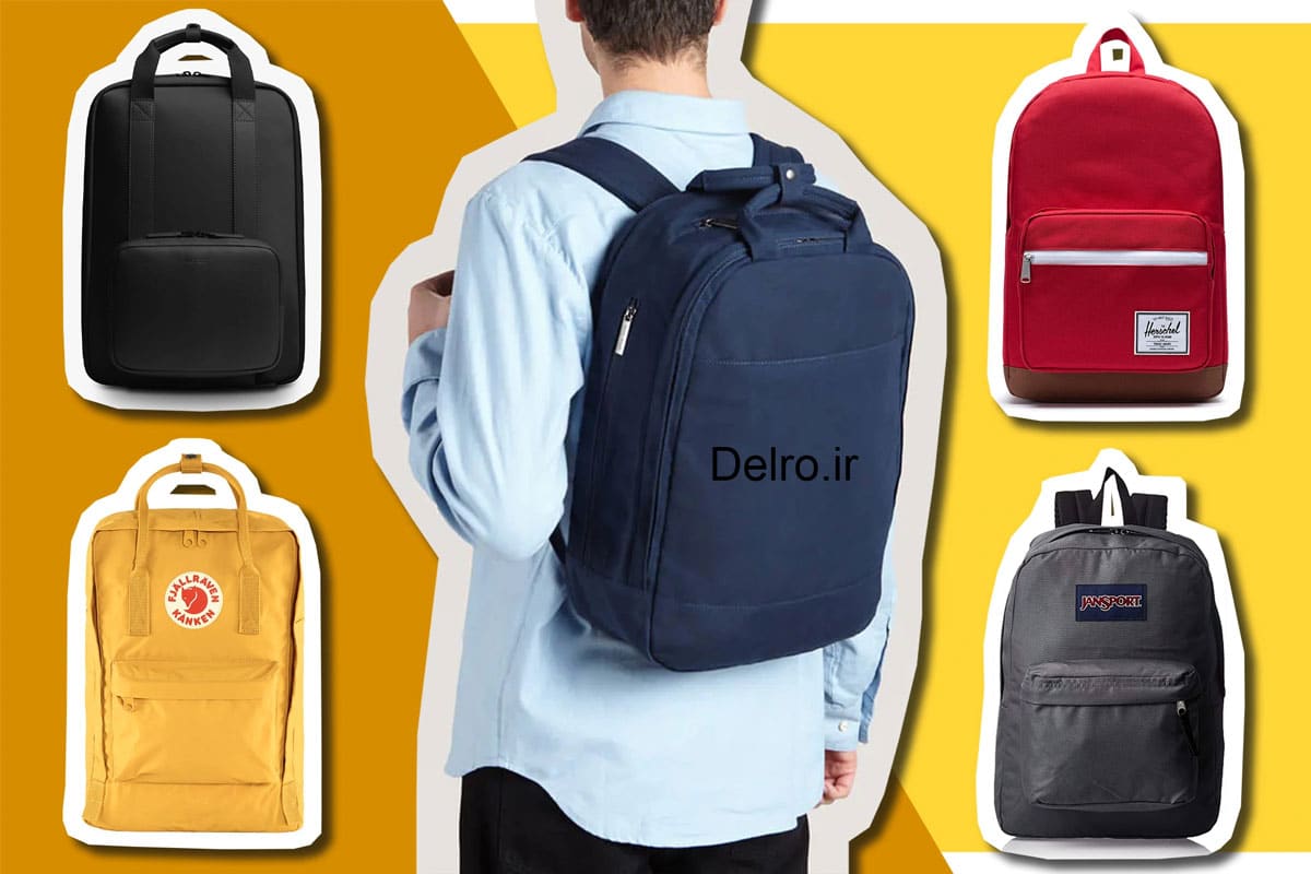 راهنمای انتخاب کیف مدرسه و کوله پشتی دانش آموزان