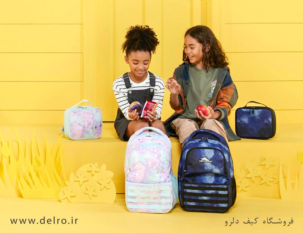 جدیدترین کیف های مدرسه دخترانه
