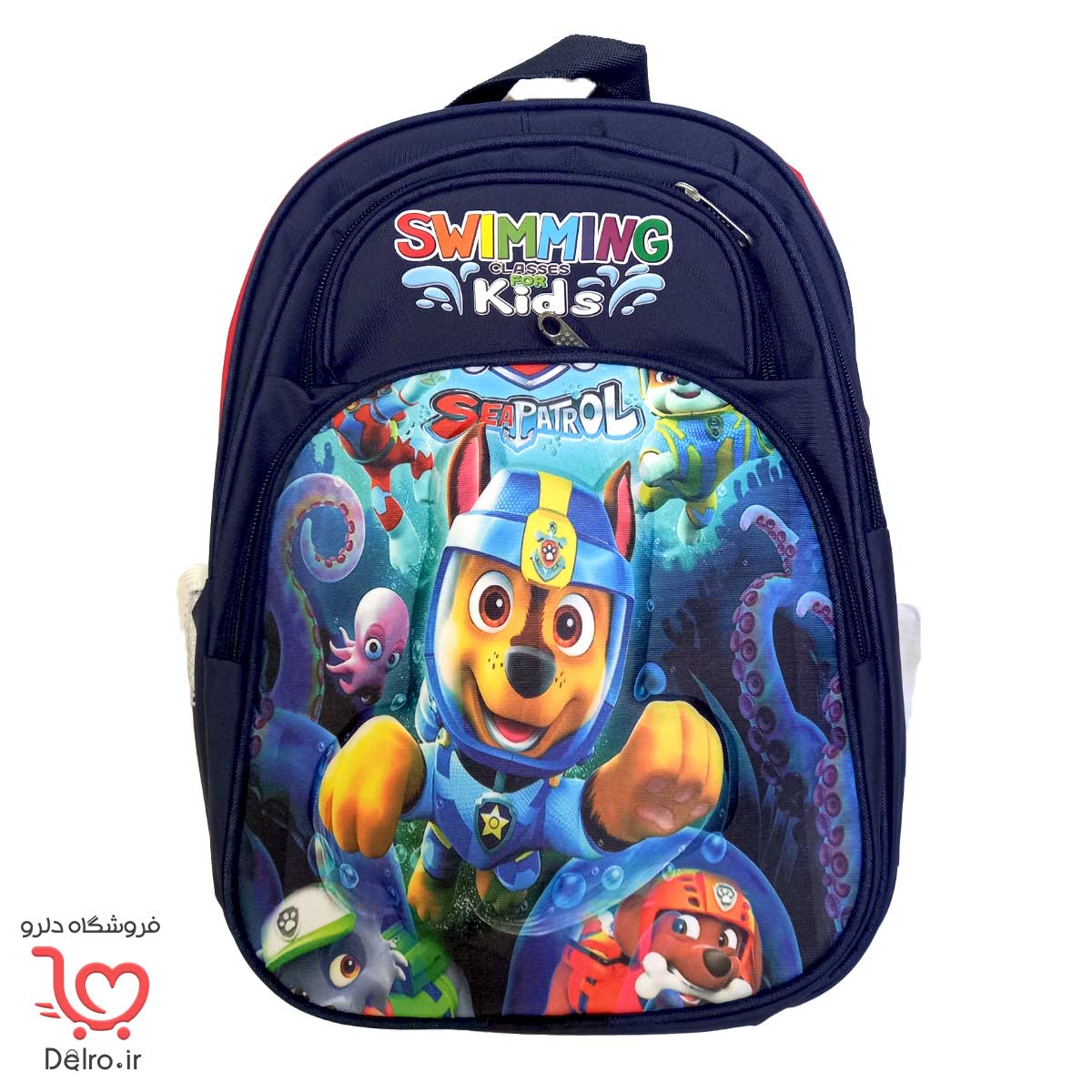 خرید کیف مدرسه ای پسرانه ابتدایی طرح سگ نگهبان