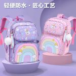 کیف دخترانه مدرسه طرح زنگین کمان صورتی و بنفش