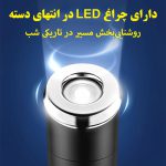 چتر مدل چراغ دار کد Rotating LED