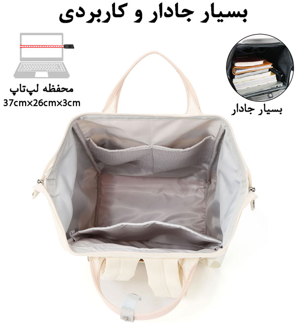 کوله پشتی هیماواری سری 1881 + کیف Himawari