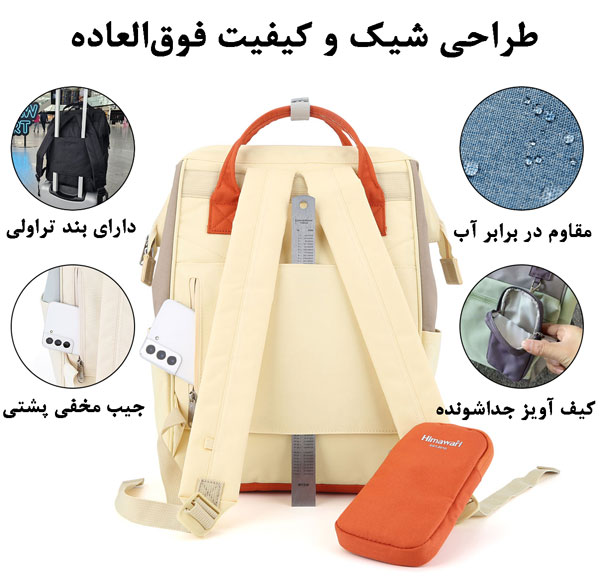 خرید و قیمت کوله پشتی هیماواری مدل 1027 برزنت