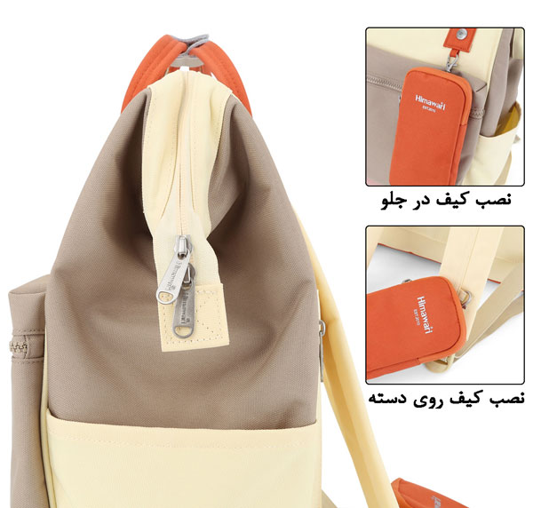 قیمت و خرید کوله پشتی هیماواری مدل 1027