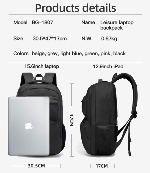 ابعاد کوله بنج 1807