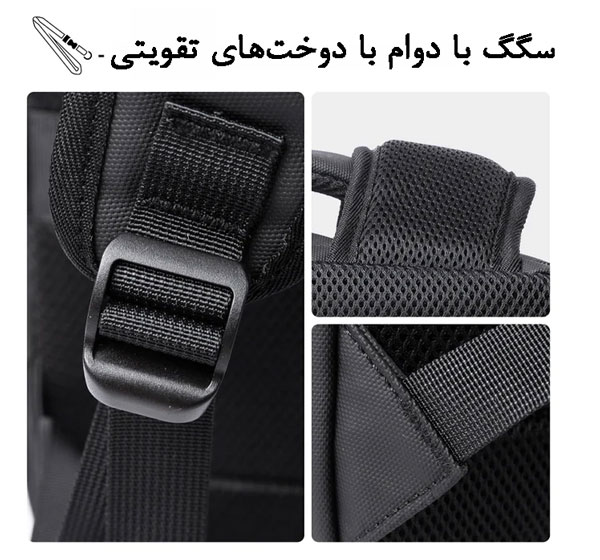 کوله پشتی باکیفیت