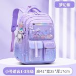 ظاهر کودک‌پسند کوله پشتی آکواریومی