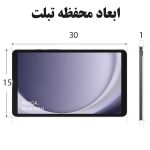 محفظه تبلت کیف کراس بادی بنج 22085