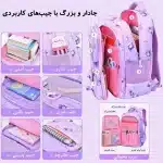 کیف کوله پشتی مدرسه کرومی جادار و بزرگ با جیب های زیاد