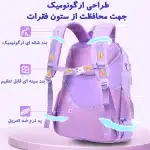 کیف کرومی با طراحی ارگونومیک