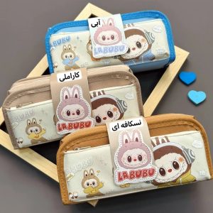 جامدادی لبوبو برزنتی سه رنگ