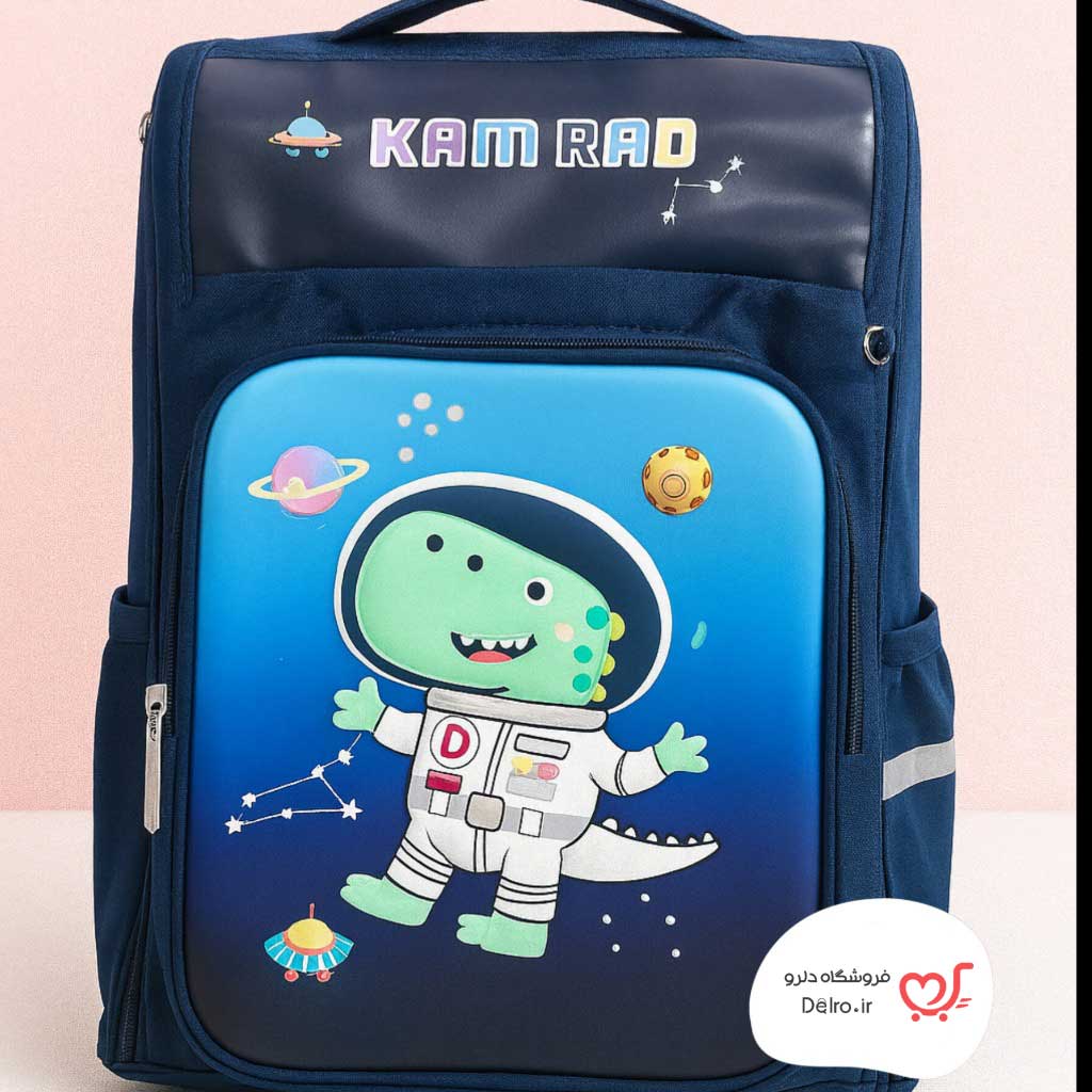 کوله پشتی صندوقی طرح دایناسور جلو جامدادی کد 8771
