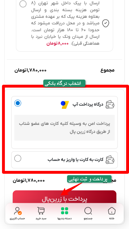 07f8ee3e 3eaa 49b2 88de 00f375397377