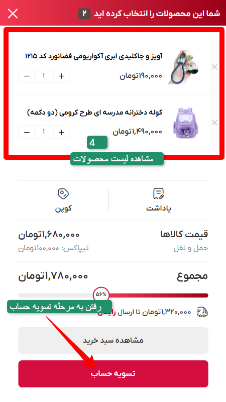 10a66a14 09d9 4e22 876d 3fdd8f38d56d