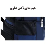 نشان دادن جیب جانبی برای بطری