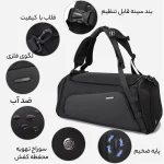 کیف و ساک ورزشی ضد آب BG-1917