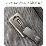 پورت USB خارجی روی کوله برای شارژ در حرکت
