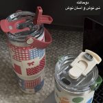 طراحی دوحالته تراول ماگ با نی و دهانه آسان‌نوش